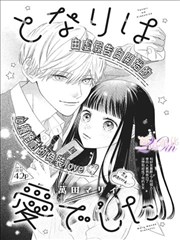 闪婚后大佬夫人又美又飒
