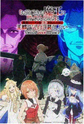 时光代理人第二季