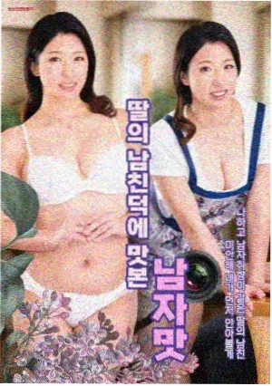 黑暗荣耀第三季