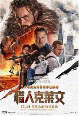 铁血战狼
