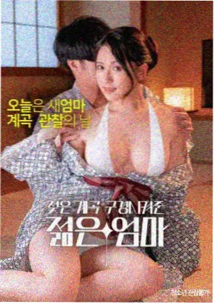 深渊之下