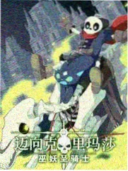 荒野求生极地挑战